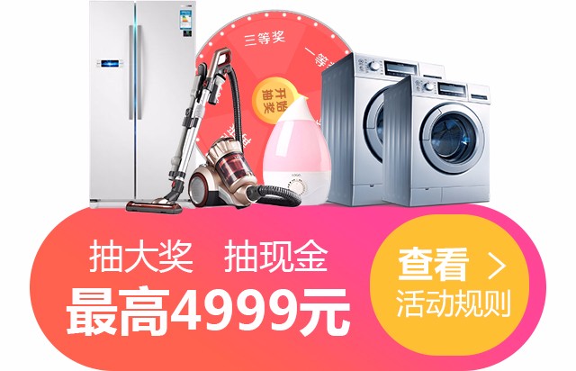 成都婚博会官网
