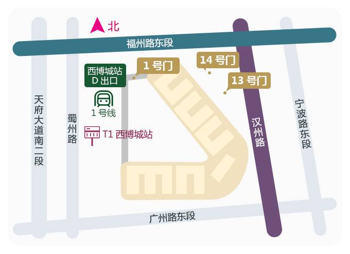 成都婚博会-交通路线